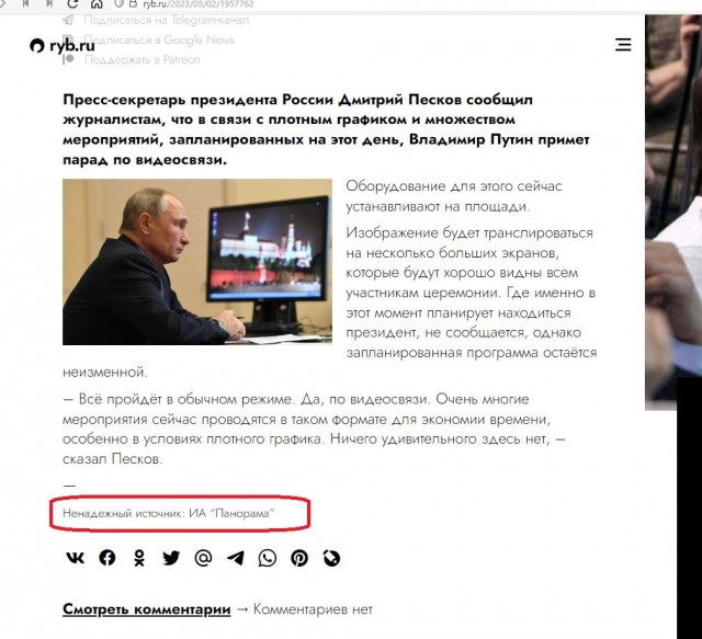 Токаев посетит Россию и примет участие в параде Победы