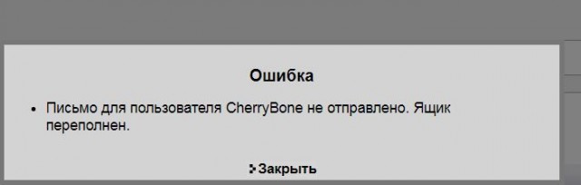 Победная поступь идиотизма по планете – том 14