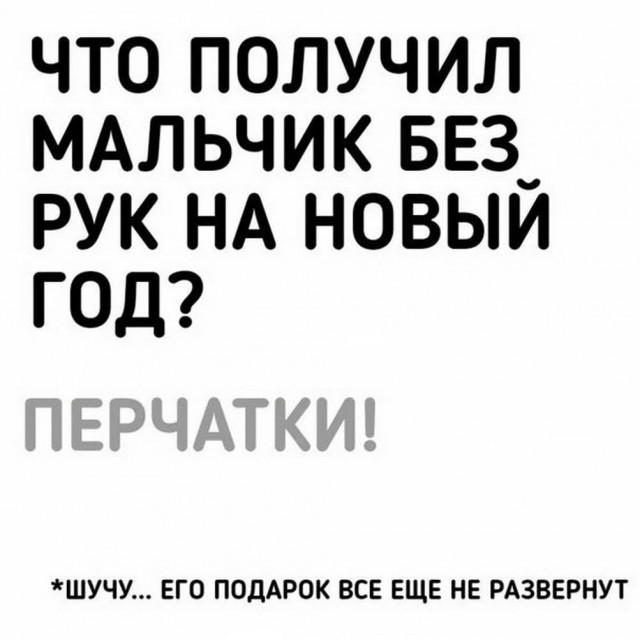 Картинки разные, возможны баяны