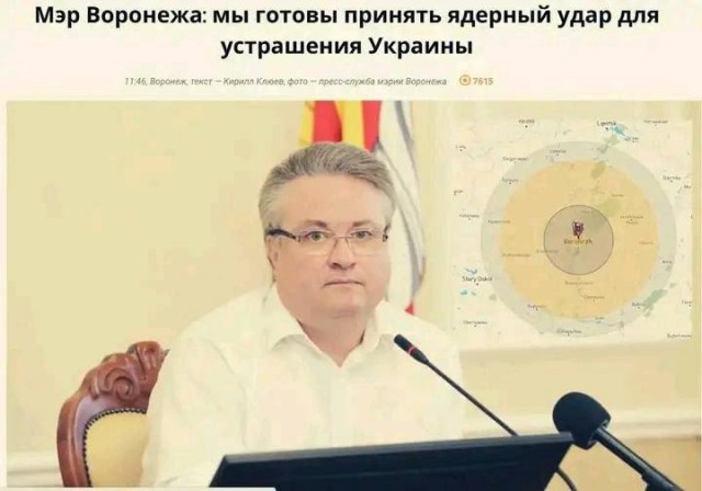 Терпение тает