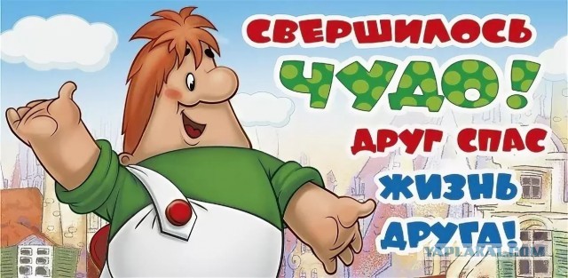 Случай на ЛЭП