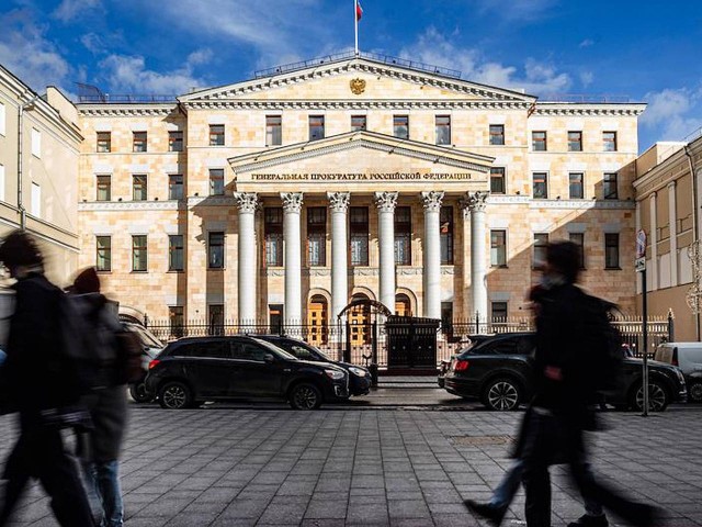 Генпрокуратура признала нежелательным в России всемирный фонд природы WWF