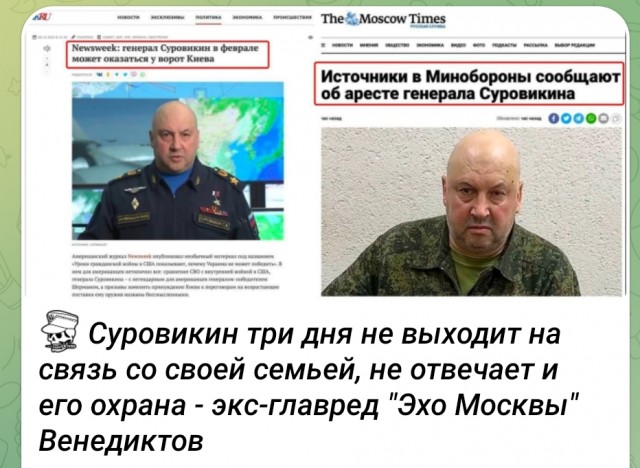 Результаты мятежа Вагнера:  «награждение непричастных и наказание невиновных»