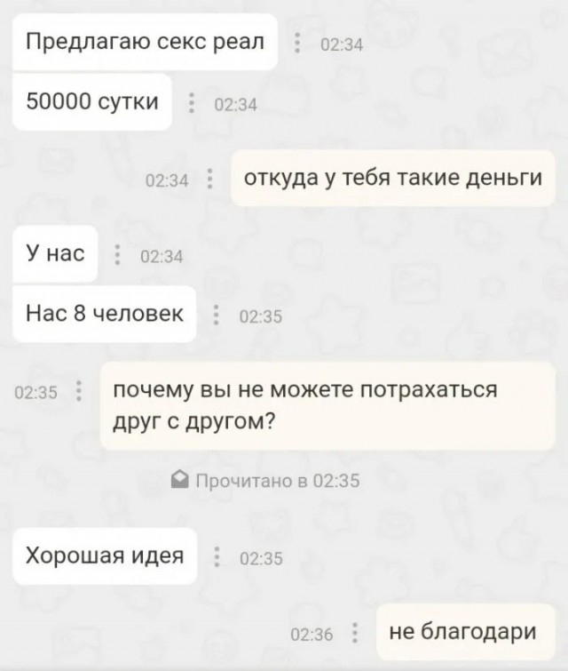 Забавные комментарии из социальных сетей (17.07.23)