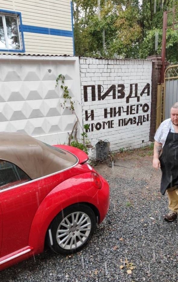 А, не... показалось