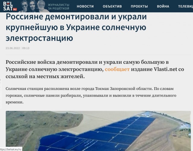 49 стран из 54 подтвердили своё участие в саммите Россия - Африка