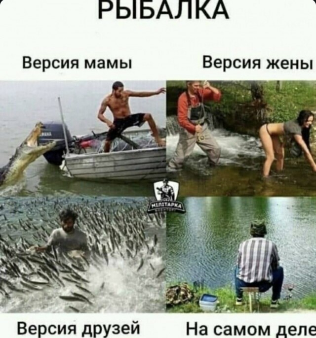 Картинки на пятницу