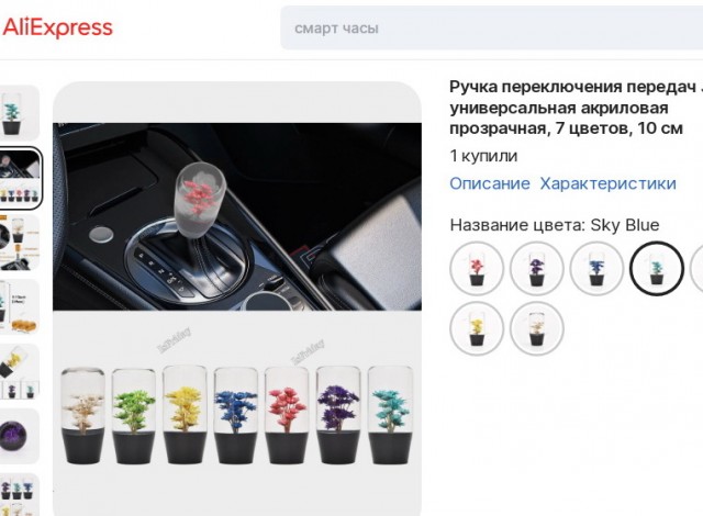 Когда то это было круто