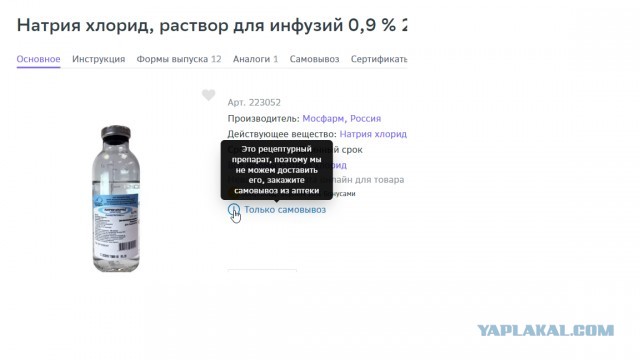 В Сокольниках из-за резкого числа заболевших возобновил работу ковидный госпиталь