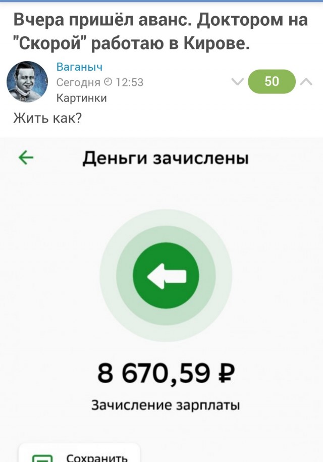 Российская чемпионка мира по шахматам боится ехать на родину