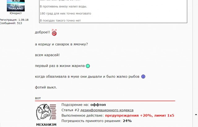 Школа джедаев. Начало