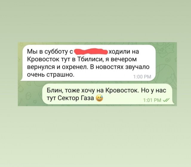 Чую я, мы на пороге  гигантского шухера