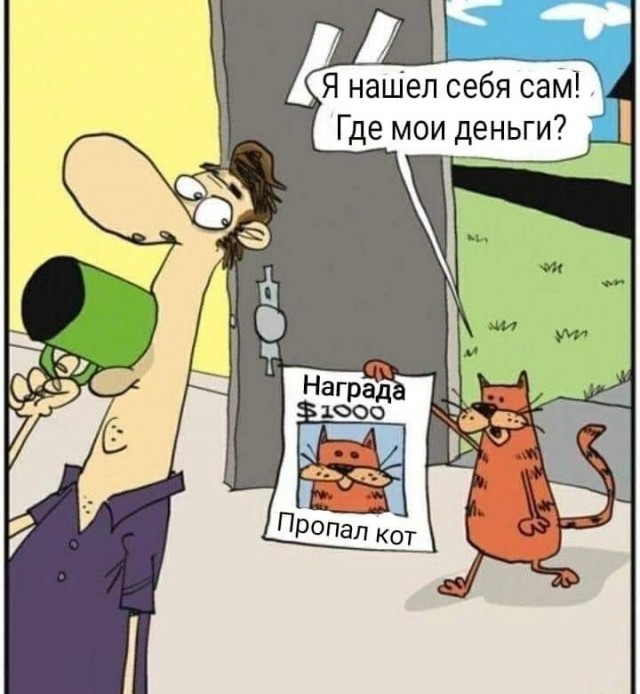 Маленькая пятница.