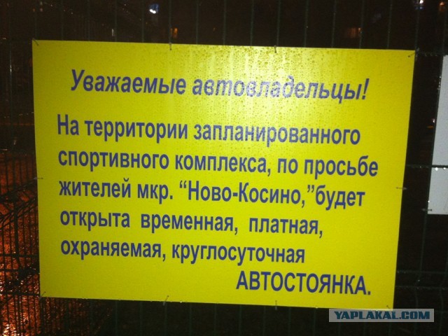 Россиян предупредили о возможном возвращении обязательного техосмотра