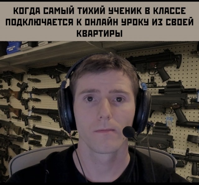 Оружейная комната