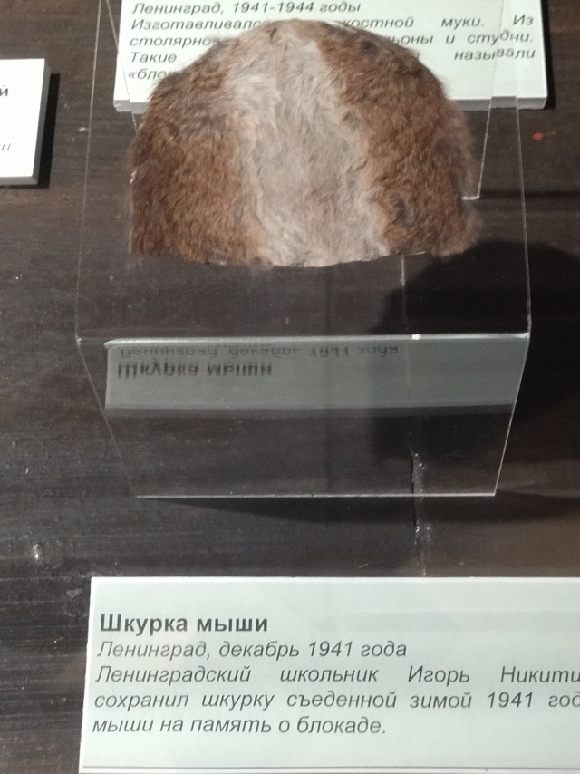 Хлеб военной поры