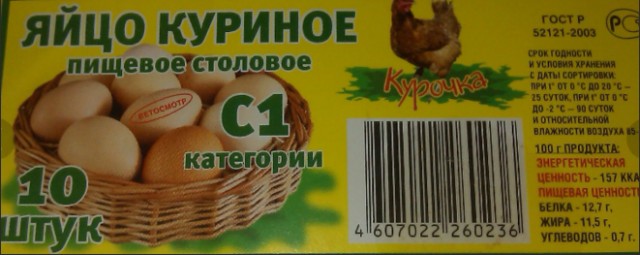 Дефицит, говорите?