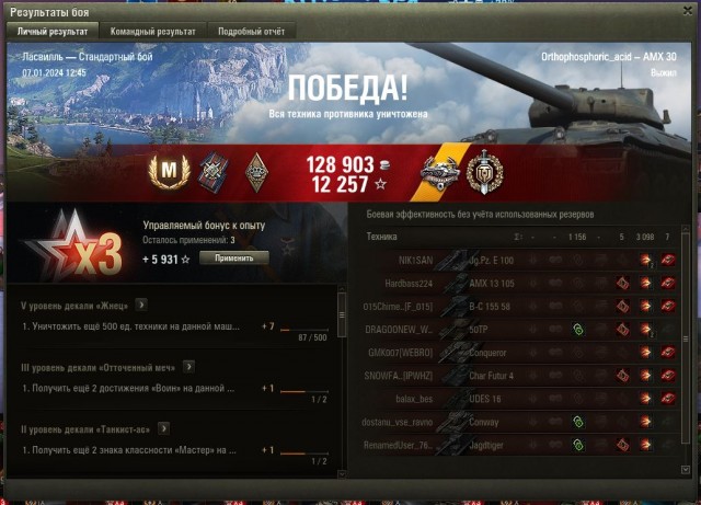 Wargaming 62