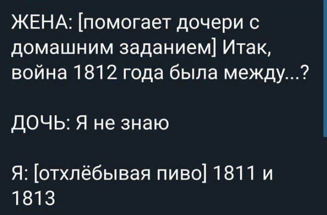 Всякая всячина