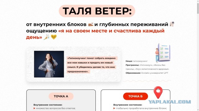 Тепло ли тебе девица? Да!