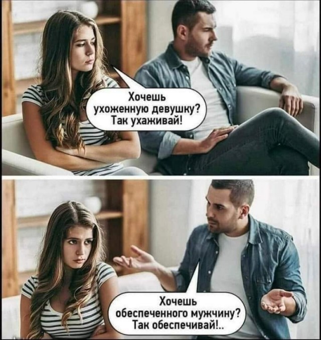 Маленькая пятница
