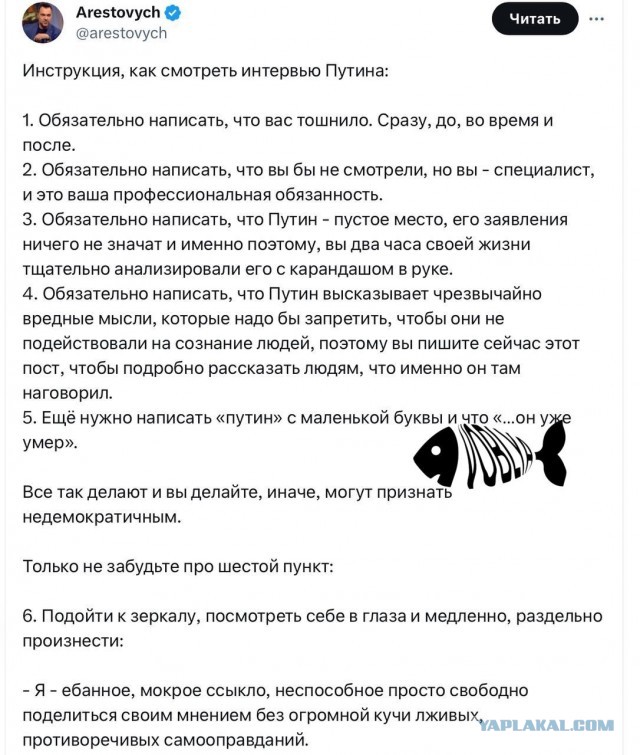 Интервью Путина Такеру Карлсону опубликовано на сайте американского журналиста
