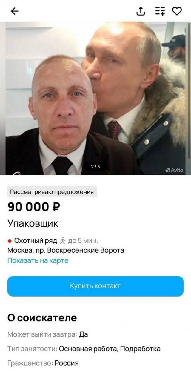Тлидцать тли от 14 февлаля