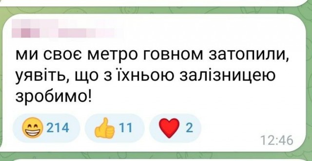 ЖД из Ростова в Крым