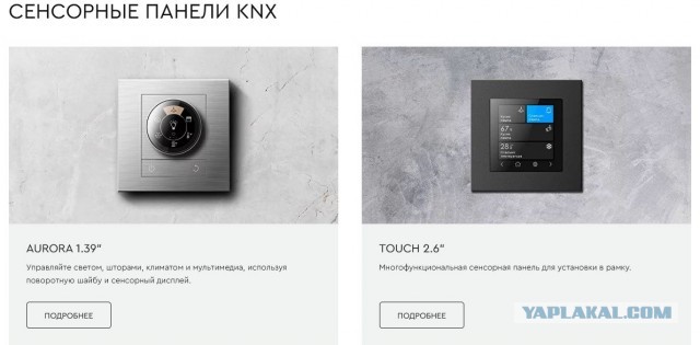 Правильный электрощит.