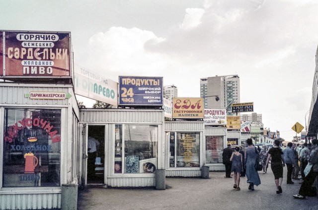 Интересные фотографии 1990-х 04.04.24