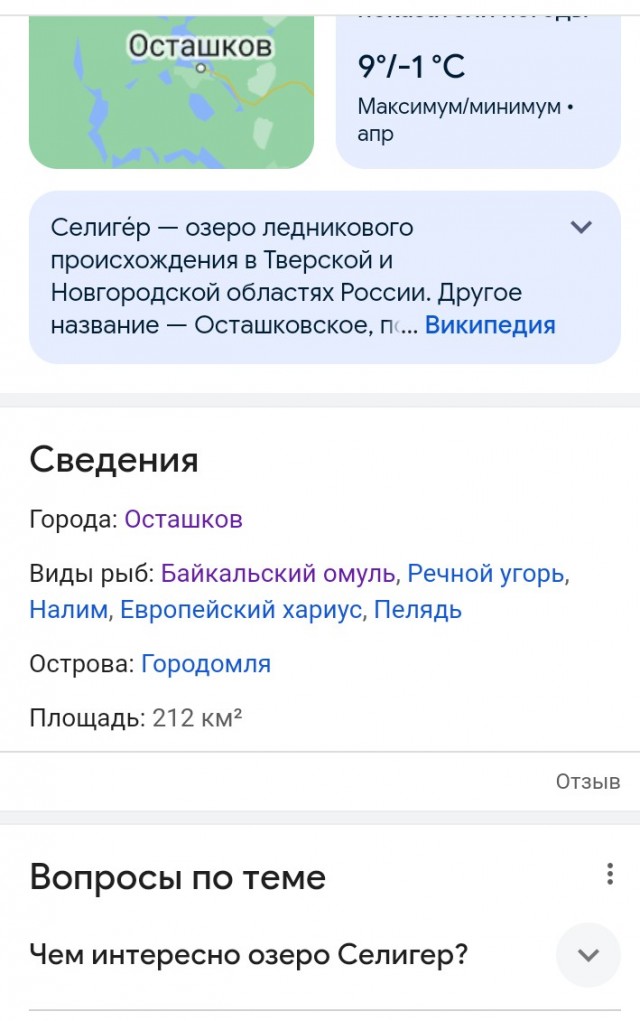 В Тверской области выставили на продажу... крепость за 94 000 000 рублей