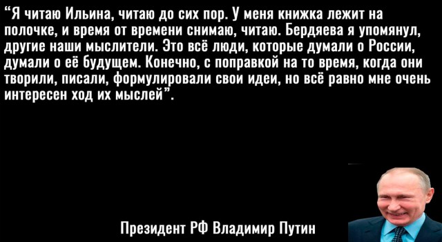 BadComedian ответил недовольным по поводу Ивана Ильина
