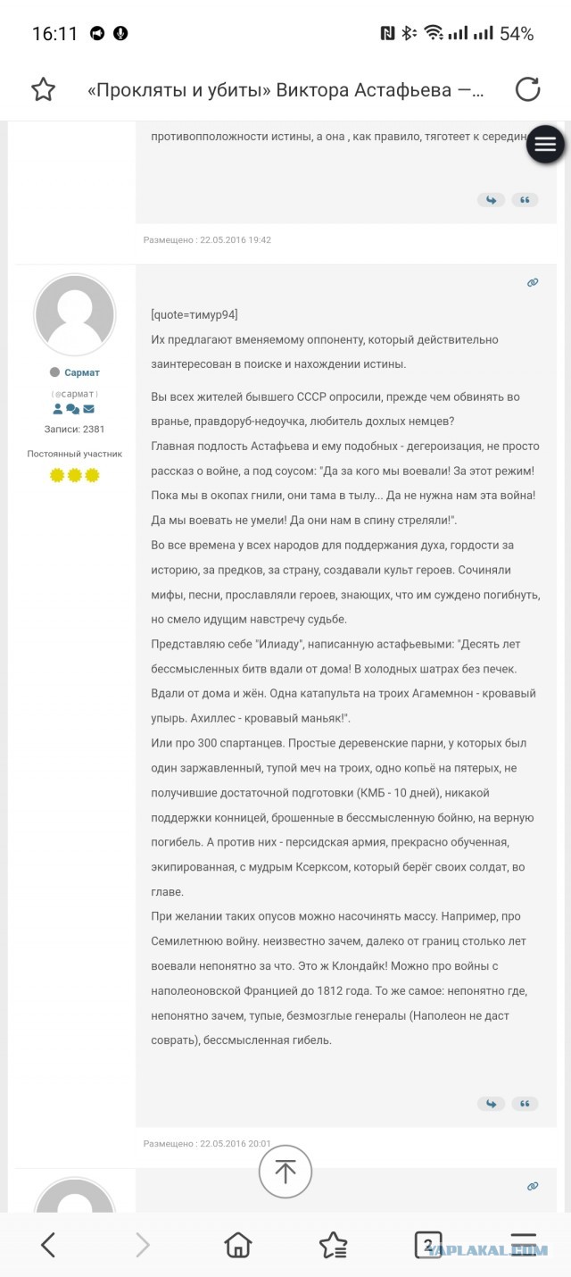 Мемориальный комплекс "Первый Воин".