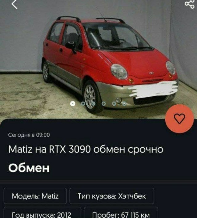 В Краснодаре на продажу выставили автомобиль за 1 миллиард рублей
