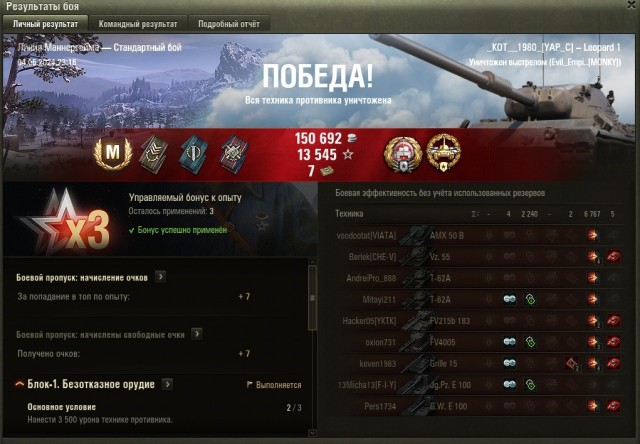 Wargaming 62