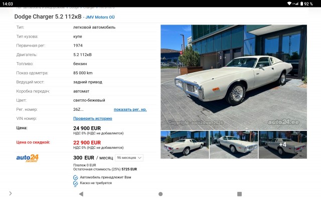 1967 Dodge Charger. Автопятница №74