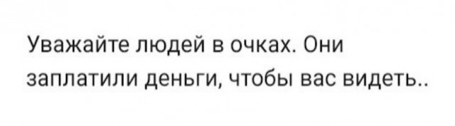 Как я клеща поймал