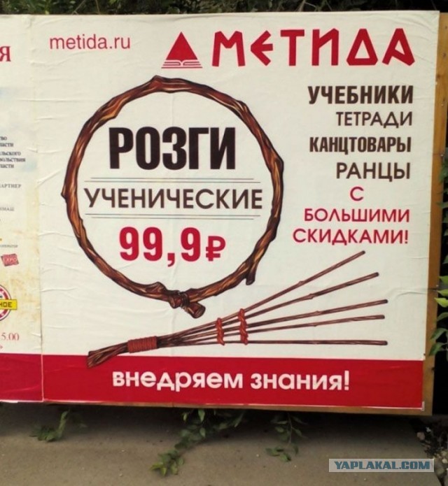 8-летнего мальчика выпороли на детской площадке