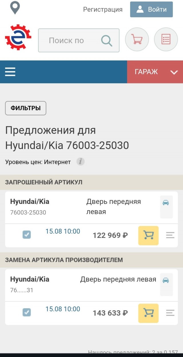 Купил себе китайца и радуюсь