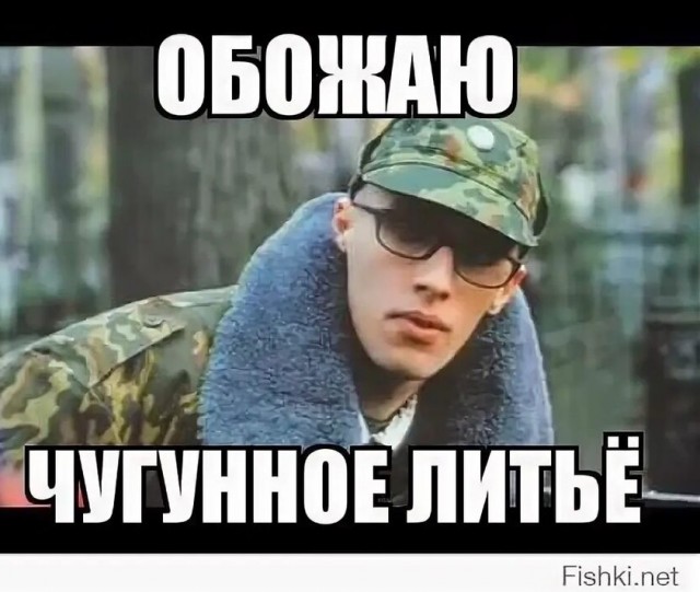 Чугуний: Элементарная технология из СССР, которую не могут повторить сегодня