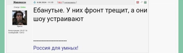 Курская область