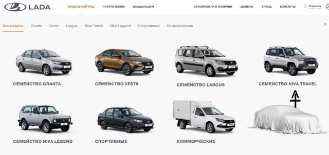 АВТОВАЗ планирует наладить производство автомобилей более дорогой категории параллельно с выпуском моделей бюджетного сегмента