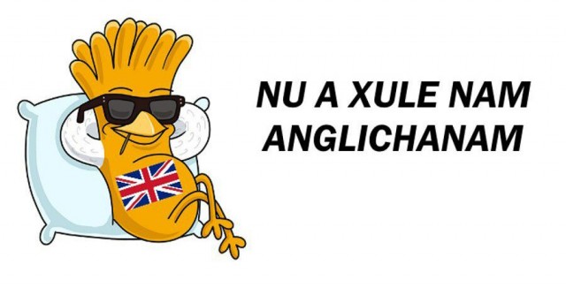 Ну здравствуй школа