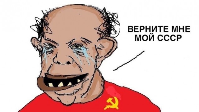 Да вы гоните на СССР...⁠⁠