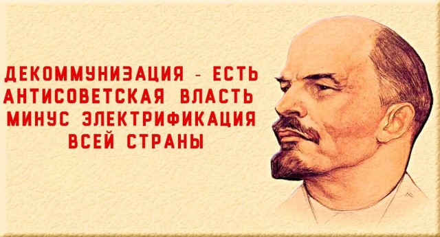 "Нам нужна специальная энергетическая операция"...