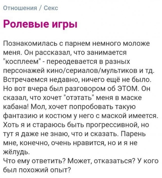 Нуштош 19.09.2024