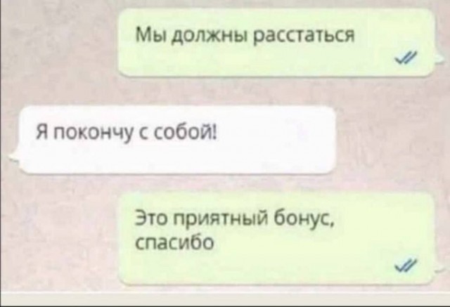Нуштош 11.10.2024