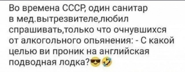Так себе картинки 25.10.24