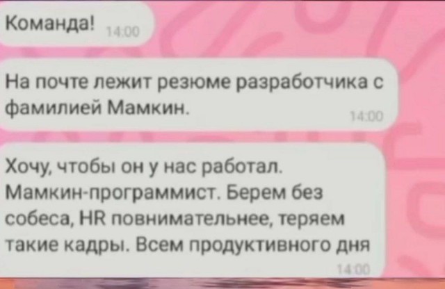 Всего понемногу. От 25.11.2024