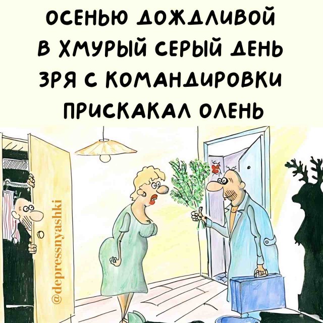 Картинки со стишками депресняшками - 6